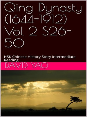 cover image of 中国历史故事清代 Chinese History Story Qing Dynasty (1644-1912) Vol 2 S26-50